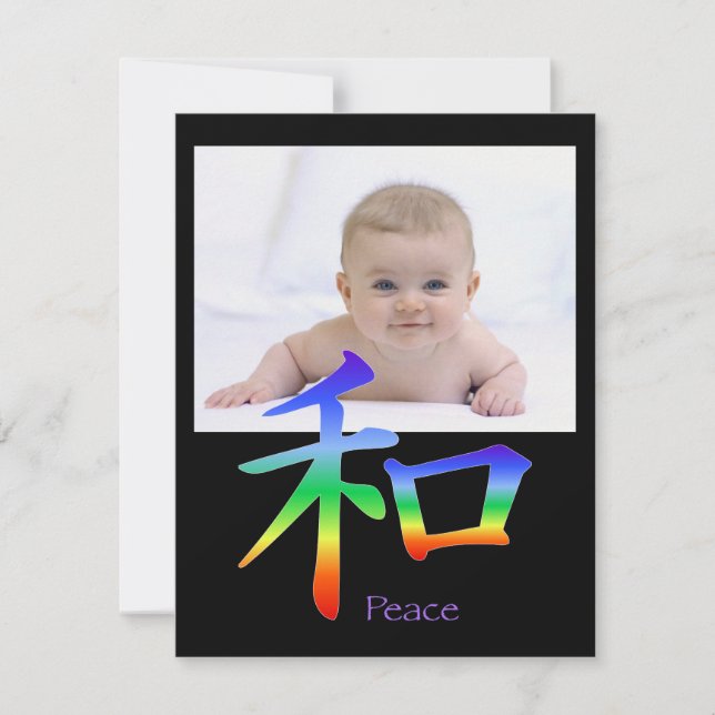 Convites Kanji Peace Symbol in Chakra Colors (Frente)