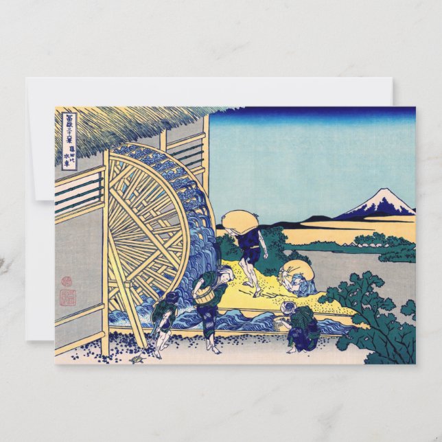Convites Katsushika Hokusai - Moinho d’água em Onden (Frente)