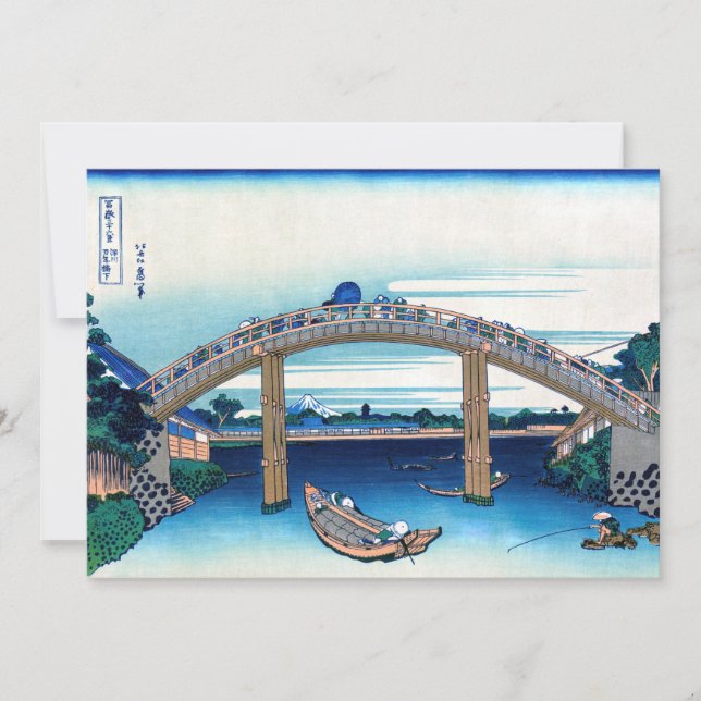 Convites Katsushika Hokusai - Sob Ponte Mannen, Fukagawa (Frente)