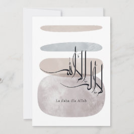 Convites La ilaha illa Allah Caligrafia Árabe – Minimal
