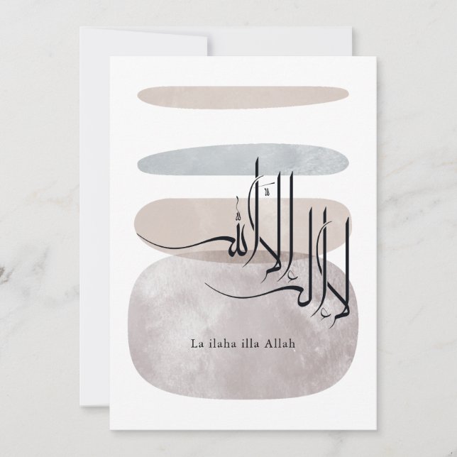 Convites La ilaha illa Allah Caligrafia Árabe – Minimal (Frente)