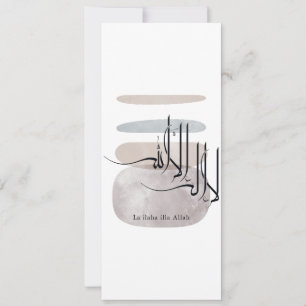 Convites La ilaha illa Allah Caligrafia Árabe – Minimal