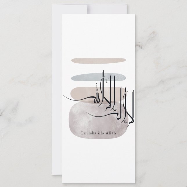 Convites La ilaha illa Allah Caligrafia Árabe – Minimal (Frente)