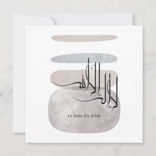 Convites La ilaha illa Allah Caligrafia Árabe – Minimalista