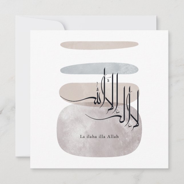 Convites La ilaha illa Allah Caligrafia Árabe – Minimalista (Frente)