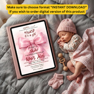 Convites laço rosa bebê menina muçulmana aqeeqah