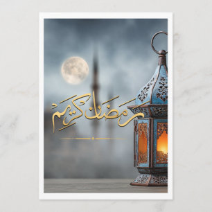 Convites Lâmpada Elegante Ramadan Kareem com Caligrafia Dou