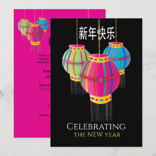 Convites Lanteras Coloridas do Feliz ano novo Chinês em Pr
