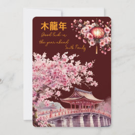 Convites Lanternas Vermelhas do Ano Novo Chinês - Festivos
