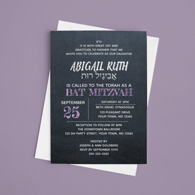 Convites Lavanda Chalkboard Hebraico Nome Bat Mitzvah (Criador carregado)