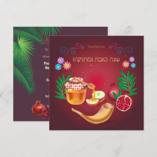 Convites L'Shana Tovah! Ano Novo Judaico Rosh Hashanah