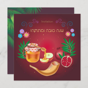 Convites L'Shana Tovah! Rosh Hashanah Ano Novo Judaico