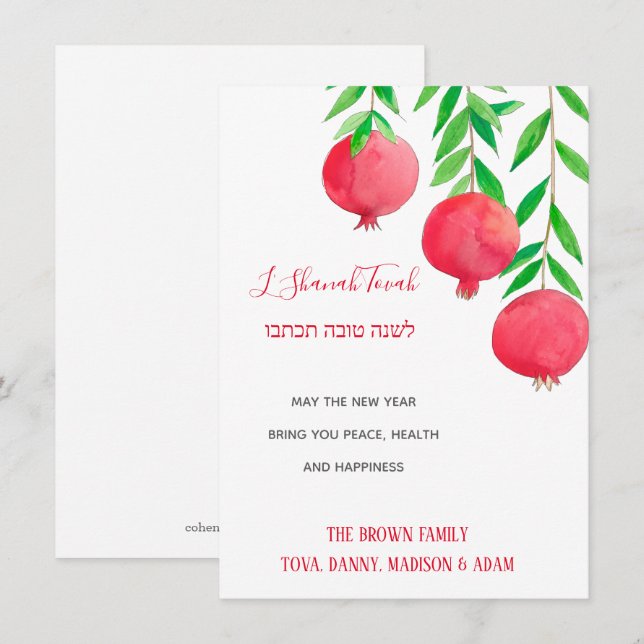 Convites L'Shanah Tovah Rosh Hashanah Pomegranate (Frente/Verso)
