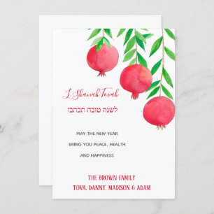Convites L'Shanah Tovah Rosh Hashanah Pomegranate