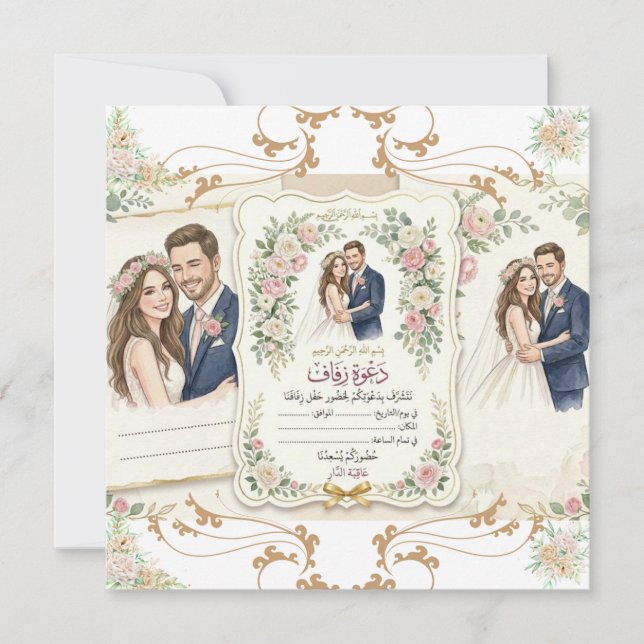 Convites Luxury Wedding Invitation Template (Frente)