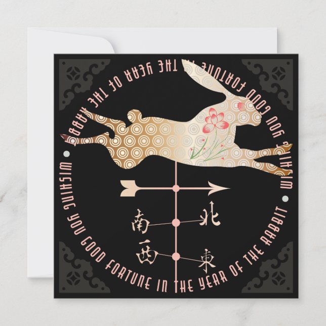 Convites Mah Jongg Ano da Placa Plana de Coelho (Frente)