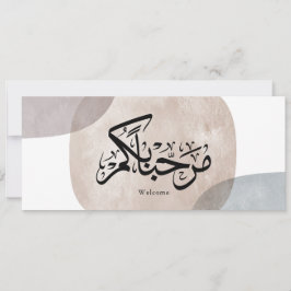 Convites Marhaba Welcome Arabic Calligraphy Wall Art 