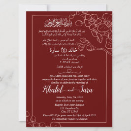 Convites Maroon Elegante Floral Islâmico Árabe Personalizad