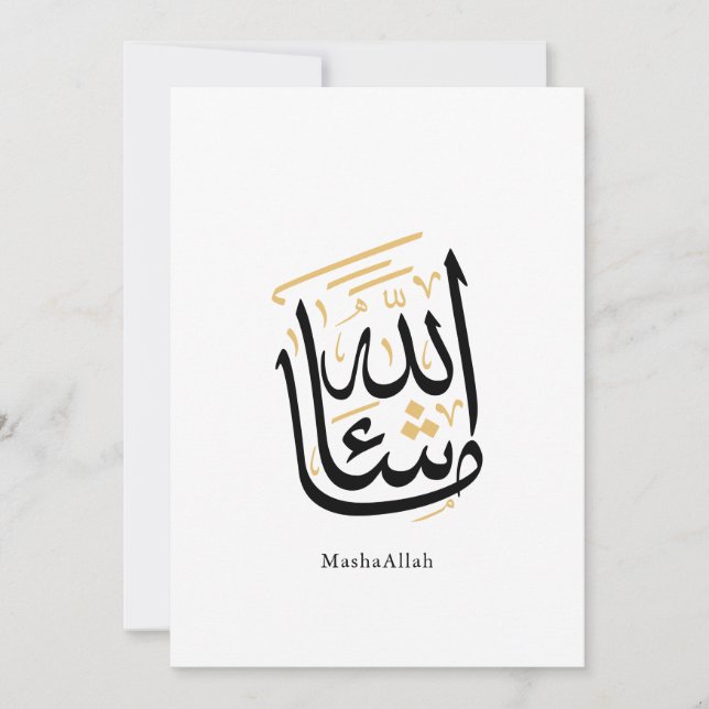 Convites MashaAllah Arabic Calligraphy – Minimal Thuluth  (Frente)