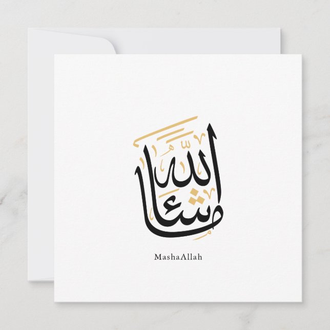 Convites MashaAllah Arabic Calligraphy – Minimal Thuluth  (Frente)