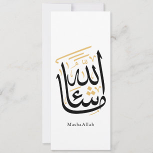 Convites MashaAllah Caligrafia Árabe – Thuluth Minimalista