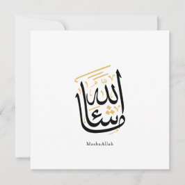 Convites MashaAllah Caligrafia Árabe – Thuluth Minimalista
