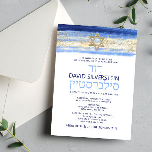 Convites Modern Watercolor Azul, Bar Dourado Mitzvah Hebrai