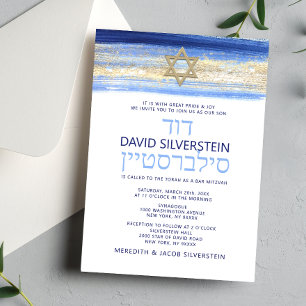 Convites Modern Watercolor Azul, Bar Dourado Mitzvah Hebrai