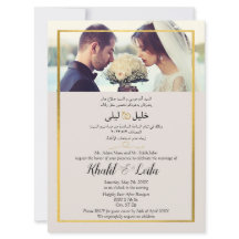 Moderno Árabe e Inglês Foto Elegante 