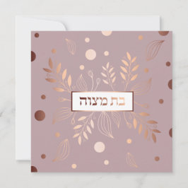 Convites Monograma Rosa Dourado Bat Mitzvah - Hebraico SHIN