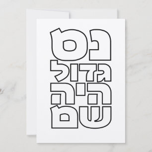 Convites Nes Gadol Haya Sham - Hebraico Dreidel Chanukah