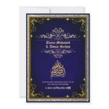 NIKAH - Caligrafia de Casamento Islâmico Dourado A
