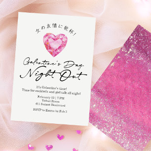 Convites Noite de Galentines Dia Rosa Coração Brilhante