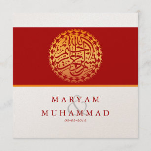 Convites Noivado de casamento islâmico Bismillah METALLIC