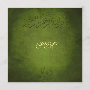 Convites noivado de casamento islâmico do Bismillah