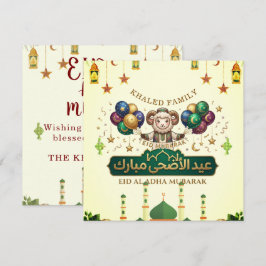 Convites Nome Personalizado Ovelha Fofa do Eid Al-Adha