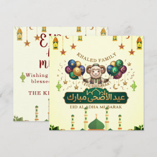 Convites Nome Personalizado Ovelha Fofa do Eid Al-Adha