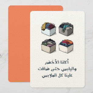 Convites Nós não apenas Banquete, nós conquistamos e comemo