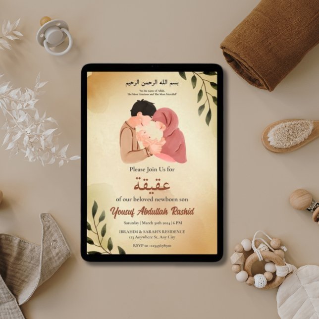 Convites Novo pai muçulmano e bebê recém-nascido Aqiqah (New Muslim Parent & Newborn Baby Boy Aqiqah Invitation)