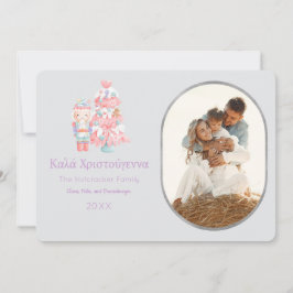 Convites Nutcracker PH Esta Χ a τ vital ε α Foto Saudação