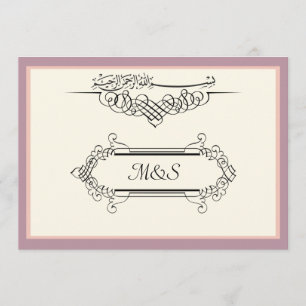 Convites O bismillah islâmico do noivado do casamento