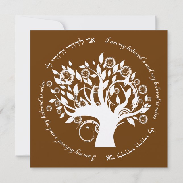 Convites O Casamento Judaico Hebraico em Árvore da Vida (Frente)