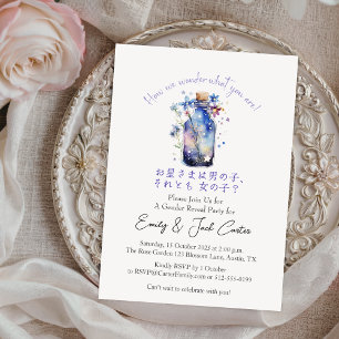 Convites O Pequeno Sexo das Estrelas brilha Jar Magia Flora