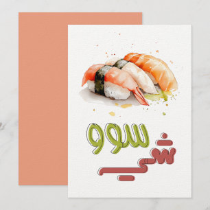 Convites Objetivos Sushi! Continue rodando com as vibrações
