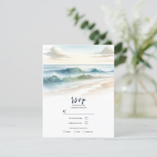Convites Ondulações de Praia em Aquarela Casamento Rústico