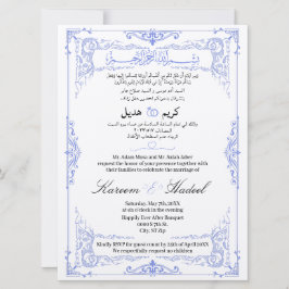 Convites Ornamentado árabe - muçulmano legante em inglês