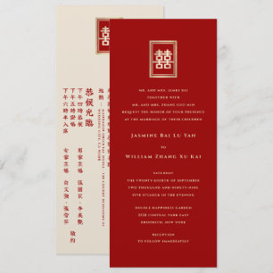 Convites Ouro Retângulo Felicidade Dupla Casamento Chinês