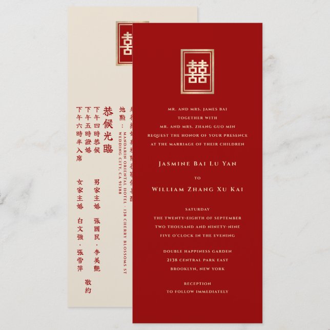 Convites Ouro Retângulo Felicidade Dupla Casamento Chinês (Frente/Verso)