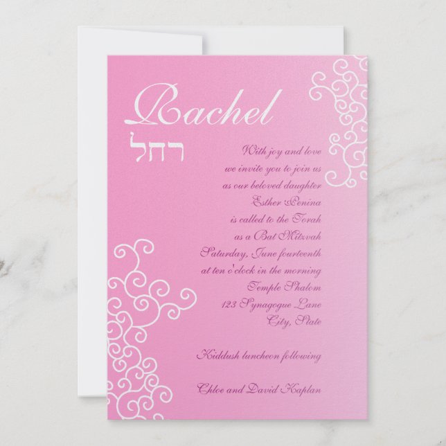 Convites Papel de Shimmer Personalizado da Rachel (Frente)