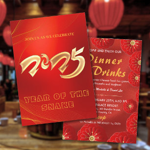 Convites Partido da Celebração do Ano Novo Lunar Chinês 202